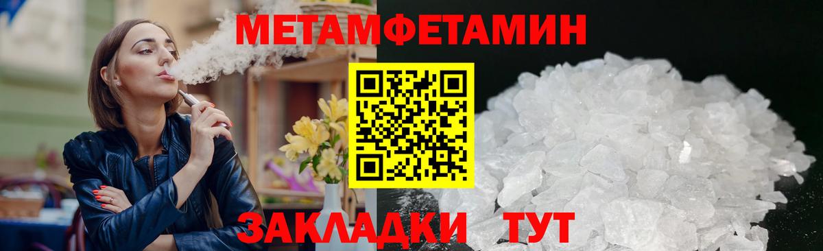 Amphetamine Premium Королёв