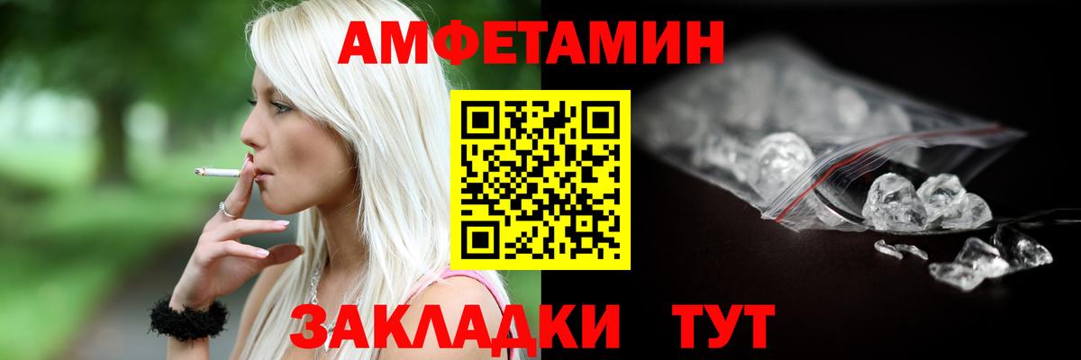 АМФ VHQ  Вход с VPN  Королёв 