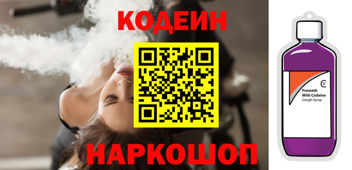 Королёв  ЭКСТАЗИ  Марихуана  COCAIN  Вход с VPN  Наркошоп  МЕФ кристаллы  Гашиш 