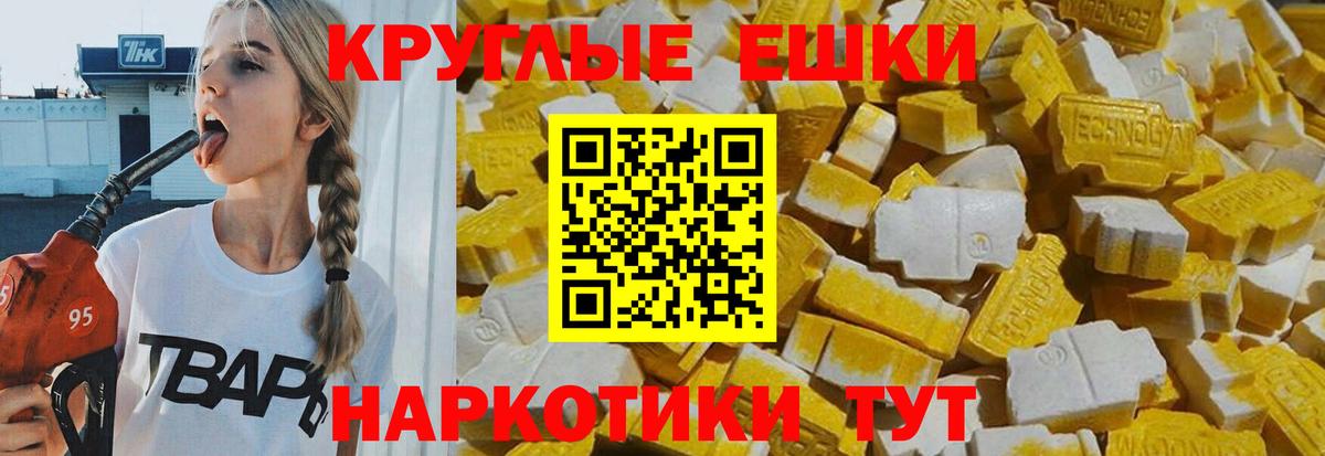 нарко площадка клад  ЭКСТАЗИ Cube  Королёв  продажа наркотиков  Вход с VPN  ЭКСТАЗИ mix 