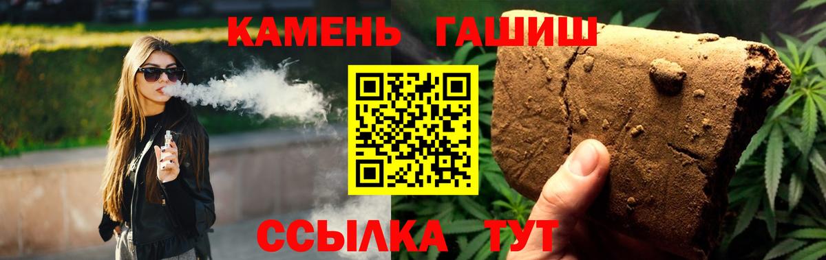 Гашиш индика сатива Королёв
