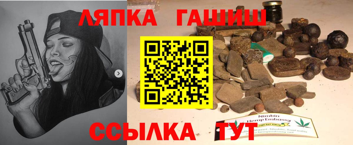 Королёв  ГАШ  купить  сайты  Гашиш ice o lator  Вход с VPN 