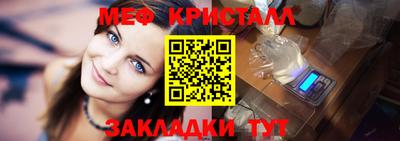 сатива Кинель