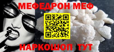 сатива Кинель