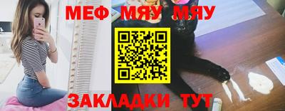 таблы Кингисепп