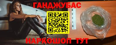 сатива Кинель