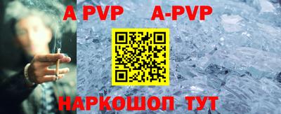 таблы Кингисепп