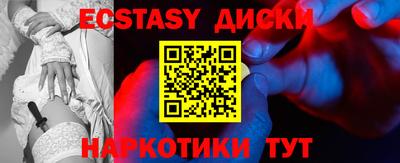 таблы Кингисепп
