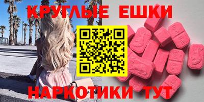 таблы Кингисепп