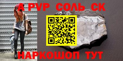 сатива Кинель