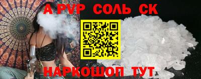 таблы Кингисепп