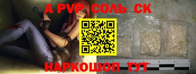таблы Кингисепп