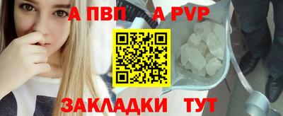 таблы Кингисепп