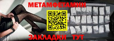 сатива Кинель