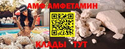 таблы Кингисепп