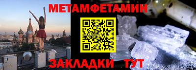 сатива Кинель