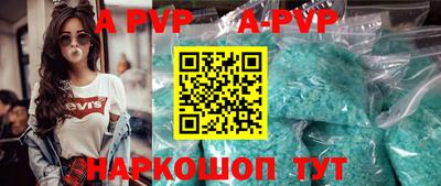 таблы Кингисепп