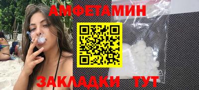сатива Кинель