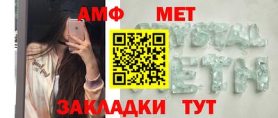 сатива Кинель