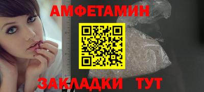 таблы Кингисепп