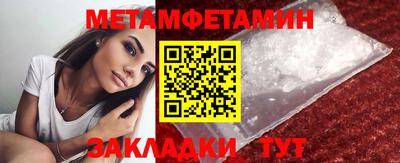сатива Кинель