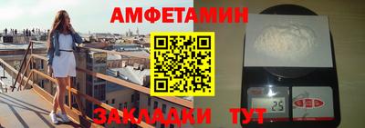 таблы Кингисепп