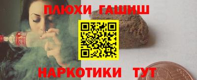 таблы Кингисепп