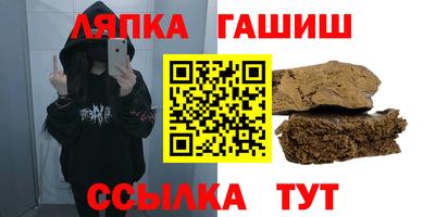 таблы Кингисепп