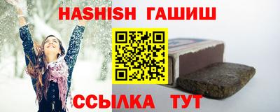 сатива Кинель