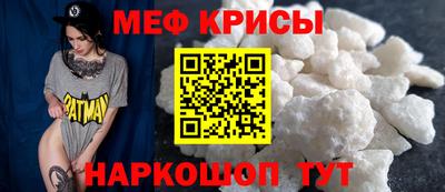 таблы Кингисепп