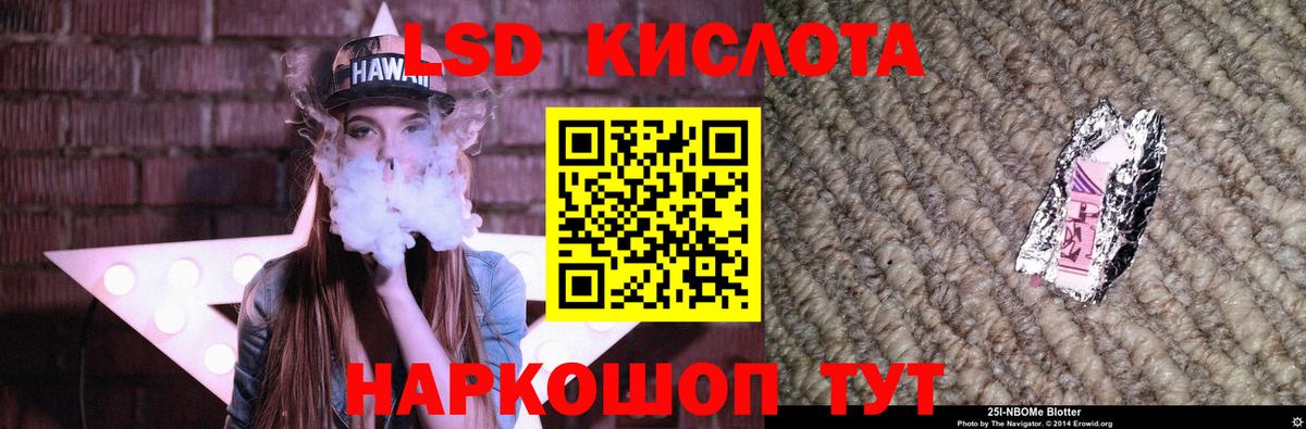 гидра ссылка  Лсд 25 экстази кислота  Вход с VPN  Лсд 25 экстази ecstasy  Королёв 