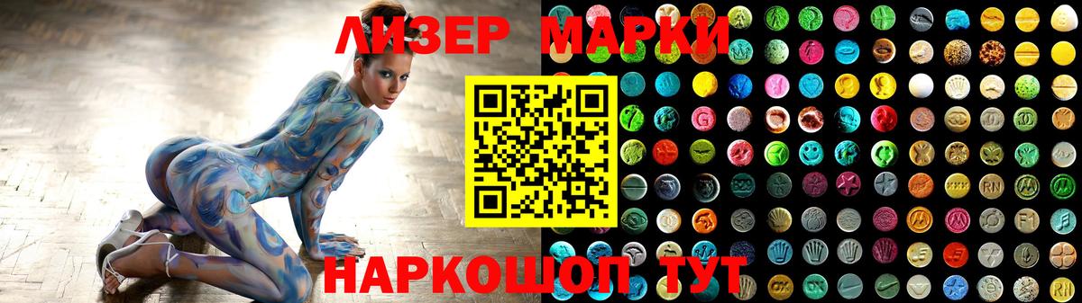 Лсд 25 экстази ecstasy Королёв