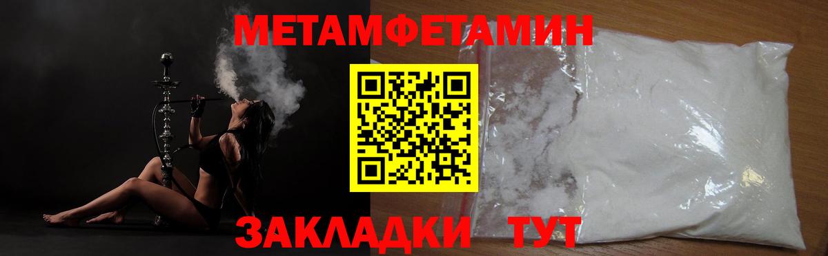 Метамфетамин Methamphetamine  Вход с VPN  Метамфетамин Methamphetamine  Королёв 