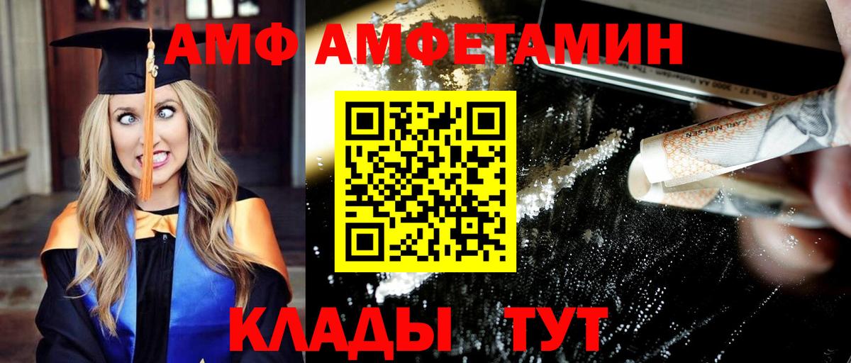 Метамфетамин винт Королёв