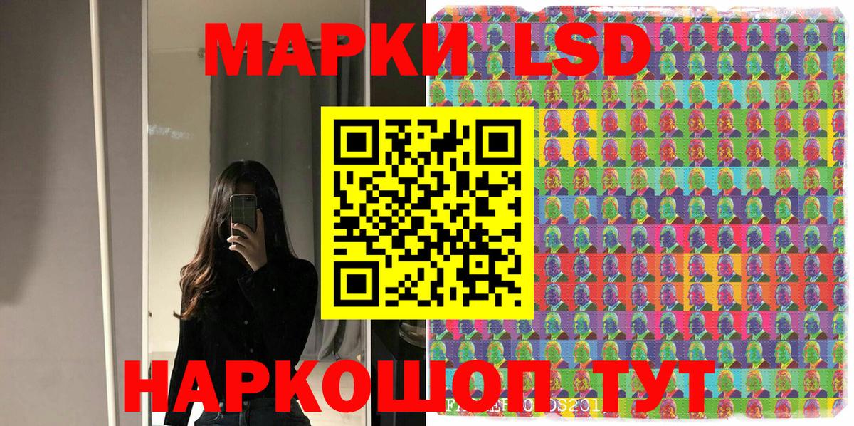 Марки NBOMe 1,8мг  Марки NBOMe 1,8мг  Королёв  Вход с VPN 
